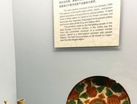 着认之把来国却,句子