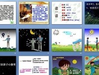 萤火--成长篇的优美句子