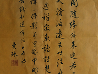 《近现代作家》的句子