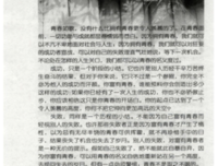 青春如歌的句子
