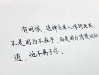 有些句子只这击心灵