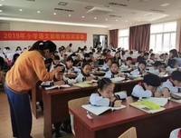 《倾听你的物用起时的音》的句子