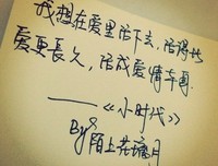 小时代3优美的句子