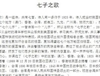 笙离10句经典名言