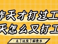 昨天来到一农庄旁边的小水塘钓鱼，发现树桩下有一丢弃