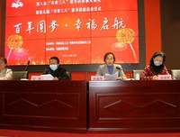图话经典： 改变世界的女性读后感精选