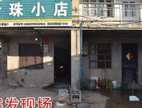 天后消失的3年,对自己了开一枪...