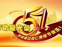 关于不劳而获的格言