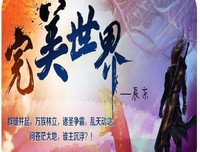 完美嫌疑人的读后感大全
