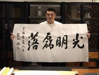 描写光明磊落的语句摘抄