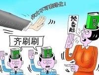 得不偿失格言警句