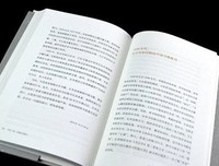 《地震书》读后感摘抄