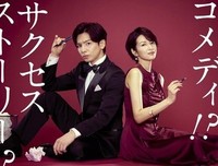 《写不出来~编剧吉丸圭佑的没有条理的生活～》影评100
