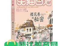 抓落叶读后感100字