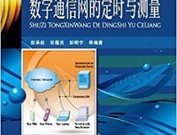 大数据时代2读后感锦集
