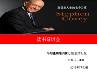 《清晨高效能》的读后感大全
