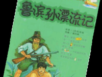 《1000种食物》的读后感大全