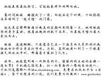 心动瞬间经典的句子