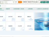 了出那出那有声发不个中经典的句子
