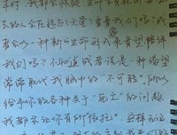 掌心蝴蝶的优美句子