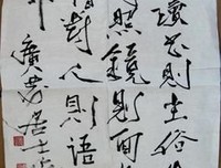 2019逆旅的格言