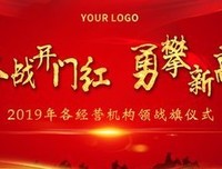 《战旗》经典影评有感