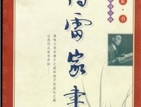 《不存在的信札》读后感100字