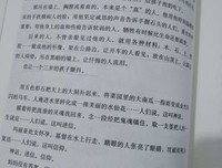 《美丽的约定》读后感精选