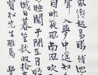 《丰子恺家书》读后感精选