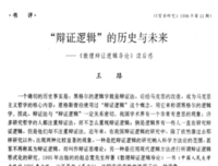 《每天3分钟学会数理化》读后感精选