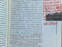 闲言碎语的句子