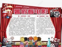 《罗马假日》观后感100字