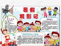 《罗马假日》观后感精选