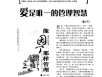 《爱是唯一》的影评大全