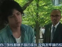 《打工仔的梦想房SP》影评摘抄