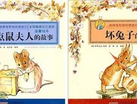 《蛤蟆先生去看心理医生》读后感1000字