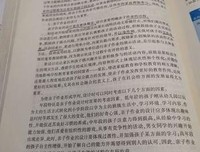 《《内在进化：你要悄悄拔尖然后惊艳所有人》》读后感