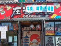 《围炉夜话（作家榜经典文库）》经典读后感有感