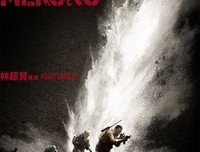 《预谋》经典观后感有感
