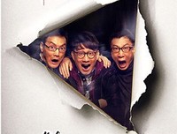 最经典的《男人帮》连续剧台词