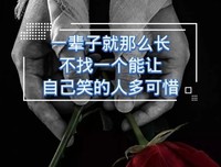 有关小素的唯美伤感句集的句子