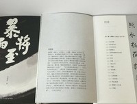 有关流转的琐碎的句子