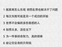 文素句子