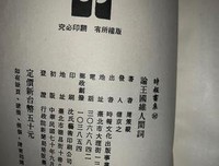 人间词利夫人的。的句子