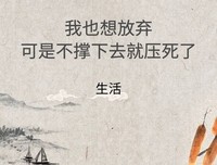 被大多数人忽略的学情 ——读《与教学文本对话》
