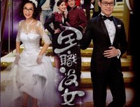 《醉后一夜》经典影评有感