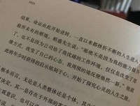 自律的人生更自由读后感100字