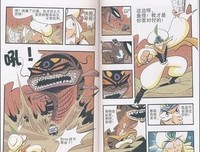 《构图：漫画大师解读画面力》读后感锦集