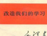 全球高考3：喧囂人間读后感1000字