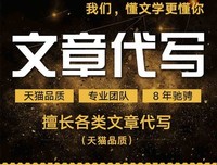 商务文案写作（MBA轻松读：第二辑）读后感1000字